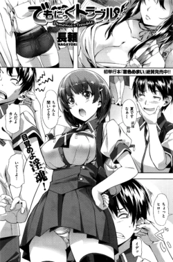 Page 210