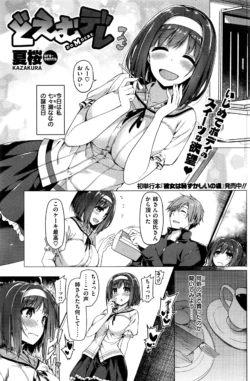 Page 172
