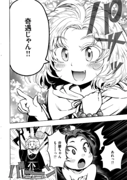 Page 347