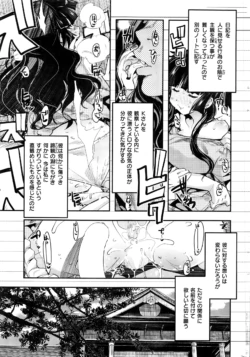 Page 330