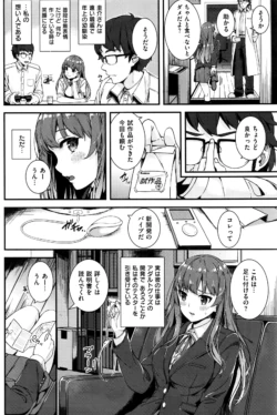 Page 247