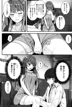 Page 251