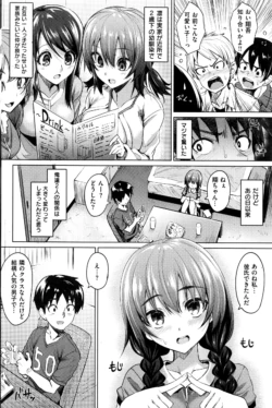 Page 123