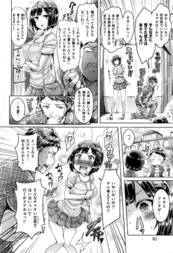 Page 83