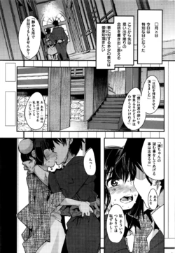 Page 320