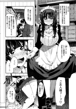 Page 331