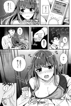 Page 250