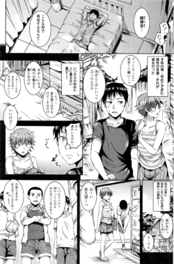 Page 194
