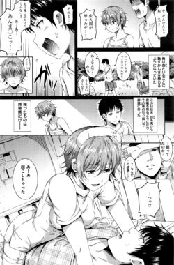 Page 195