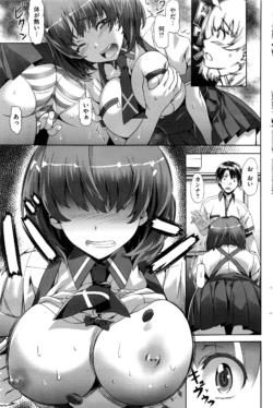 Page 216