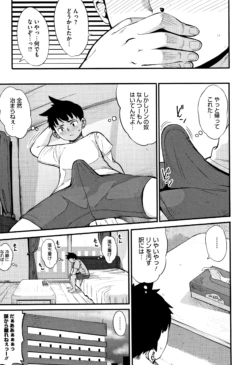 Page 174