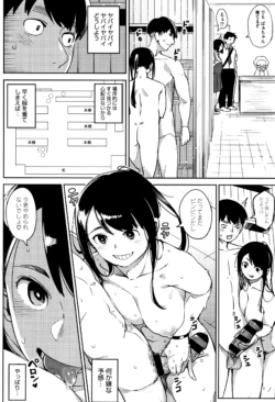 Page 131
