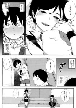 Page 88