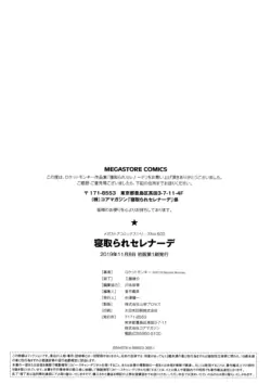 Page 210