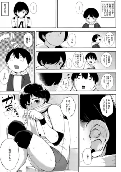 Page 89