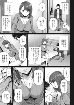 Page 233