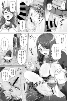 Page 237