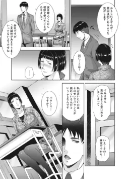 Page 205