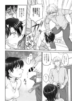 Page 190