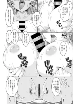 Page 256