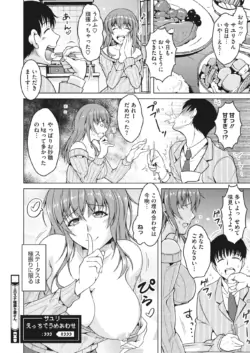 Page 266