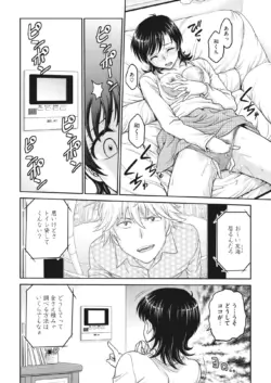 Page 188