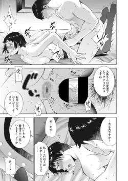 Page 217