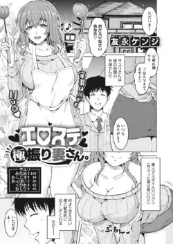 Page 247