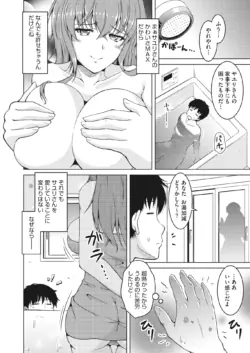Page 250