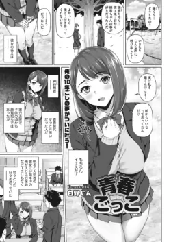 Page 231