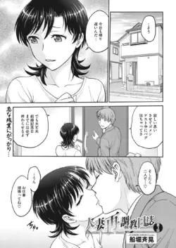 Page 185
