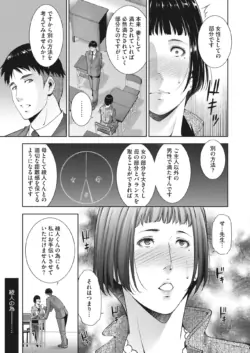 Page 207