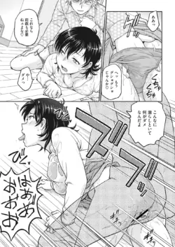 Page 195