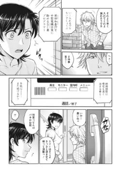 Page 189