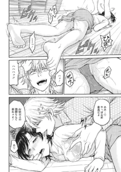 Page 194