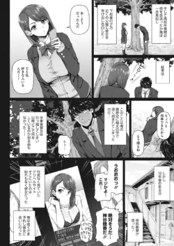 Page 232