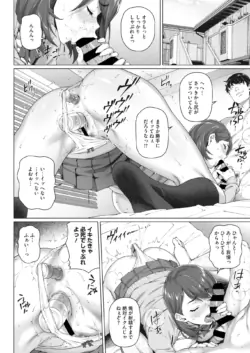 Page 238