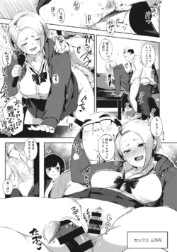 Page 210