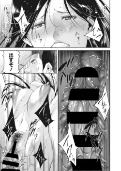 Page 258