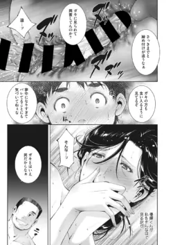 Page 252