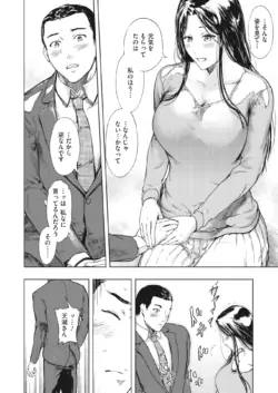 Page 203