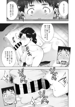 Page 246