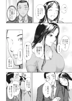 Page 201