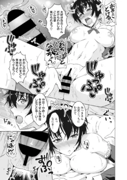 Page 238