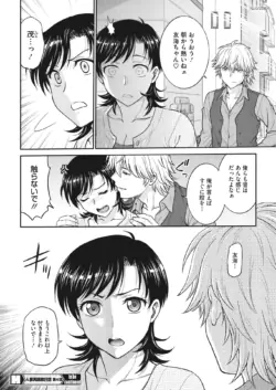 Page 179