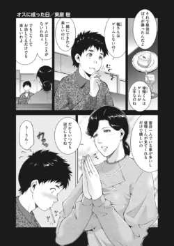 Page 242