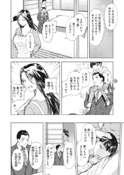 Page 199