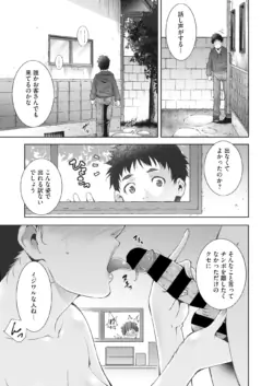 Page 244