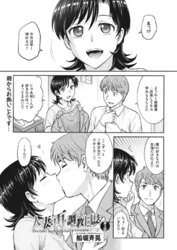 Page 162