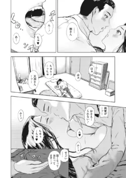 Page 205